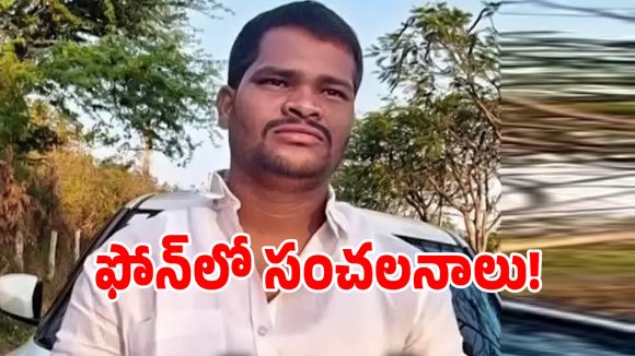 Shabad Murder: షాబాద్ ఆత్మహత్య‌ కేసులో బిగ్ ట్విస్ట్.. హత్యకు ముందు వేసిన భయంకరమైన ప్లాన్ ఇదే..!