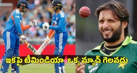 ఇంగ్లండ్ చేతిలో దారుణ ఓట‌మి.. టీమిండియా ప‌త‌నం మొద‌లైందంటూ అఫ్రిది సంచ‌ల‌నం !