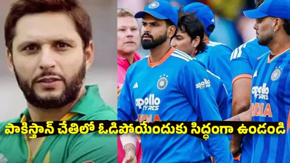 టీమిండియాను చూస్తే జాలేస్తోంది..సిక్స‌ర్లు కాదు సింగిల్ తీయ‌డానికి కూడా ముప్ప‌తిప్ప‌లు ప‌డుతున్నారు