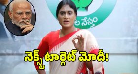 తెలుగోడు నితీశ్ కొంప ముంచిన ప్రీతి జింటా?  కావ్య మ‌రో బ్లాస్టిక్ నిర్ణ‌యం!