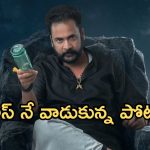 మాస్టర్ గేమ్ మొదలుపెట్టిన శివాజీ.. రియల్ లైఫ్ లో అదే స్ట్రాటజీ!