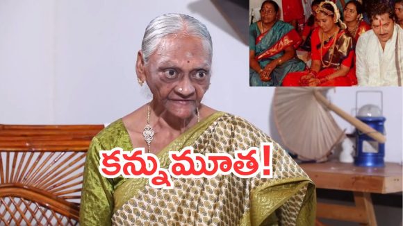 సోగ్గాడు మోహన్ బాబు భార్య శాంతకుమారి కన్నుమూత.. అసలేం జరిగిందంటే?