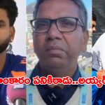 వైభవ్..వైభ‌వ్ అంటూ జపం చేయ‌డం ఆపండి..జ‌ర్న‌లిస్ట్ పై శ్రేయ‌స్ సీరియ‌స్‌