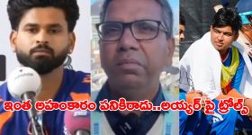 వైభవ్..వైభ‌వ్ అంటూ జపం చేయ‌డం ఆపండి..జ‌ర్న‌లిస్ట్ పై శ్రేయ‌స్ సీరియ‌స్‌