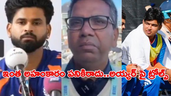వైభవ్..వైభ‌వ్ అంటూ జపం చేయ‌డం ఆపండి..జ‌ర్న‌లిస్ట్ పై శ్రేయ‌స్ సీరియ‌స్‌