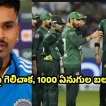 మా కుర్రాళ్లు ఎవ‌డికీ భ‌య‌ప‌డ‌రు..పాకిస్తాన్ ను కూడా ఓడిస్తాం
