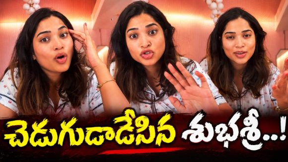 బిగ్ బాస్ బ్యూటీ శుభశ్రీ తల్లి కాబోతోందా?
