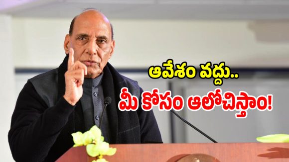 Rajnath Singh: ఢిల్లీ నిరసనలపై రాజ్‌నాథ్ సింగ్ సంచలన వ్యాఖ్యలు.. ఎమన్నారంటే?