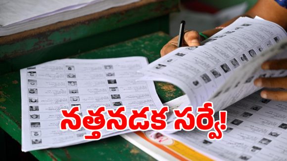 Hyderabad SIR: హైదరాబాద్ ఓటర్లకు బిగ్ అలర్ట్.. సర్ ప్రక్రియపై డెడ్ లైన్ పెట్టిన అధికారులు.. చివరి తేదీ..?