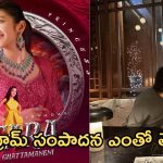 చిన్న వయసులోనే గొప్ప మనసు చాటుకున్న సితార.. మహేష్ బాబు ఎమోషనల్ పోస్ట్!