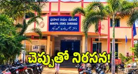 గాదె సాయికృష్ణ కేసులో సంచలనం.. తల్లికి తెలియకుండానే విత్‌డ్రా పిటిషన్!
