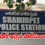 అర్థరాత్రి మట్టి మాఫియాకు.. దిమ్మతిరిగే షాక్ ఇచ్చిన పోలీసులు!