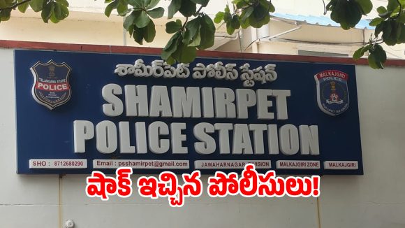 అర్థరాత్రి మట్టి మాఫియాకు.. దిమ్మతిరిగే షాక్ ఇచ్చిన పోలీసులు!