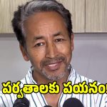 నేడు ఆసుపత్రి నుంచి సోనమ్ వాంగ్‌చుక్ డిశ్చార్జ్.. చివరి సారిగా పలికిన మాటలివే!