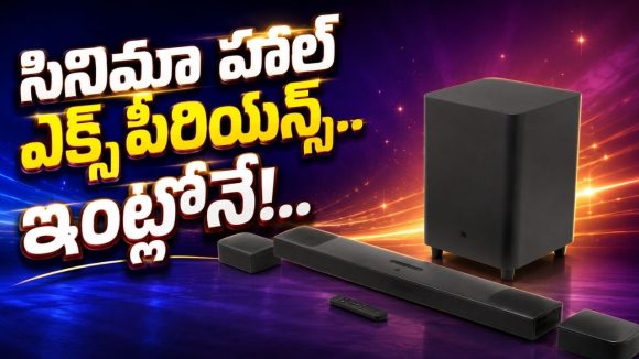 సినిమా హాల్ ఎక్స్‌పీరియన్స్..ఇంట్లోనే! ఈ సౌండ్‌బార్ వైబ్స్ నెక్స్ట్ లెవెల్!