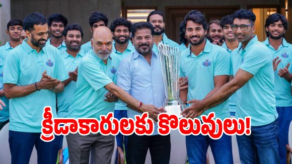 Telangana Sports: టీజీ-20 క్రికెట్ లీగ్ గెలిచిన జట్టుతో.. సీఎం రేవంత్ భేటీ..!