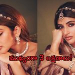 లవ్ రూమర్స్.. కాబోయే వాడికి అలాంటి క్వాలిటీస్ ఉండాలంటున్న శ్రీ లీల!