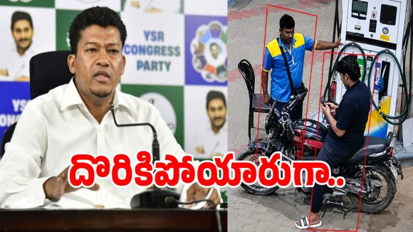 Hit Run: ఆ ఒక్క క్లూతో.. మాజీ మంత్రి సీదిరి అప్పలరాజు కుమారుడికి బిగ్ షాక్!