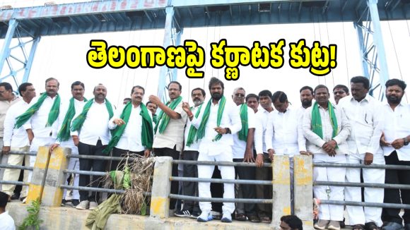కర్ణాటక అక్రమ గేట్ల వెనుక కాంగ్రెస్ సైలెంట్ డీల్: శ్రీనివాస్ గౌడ్!