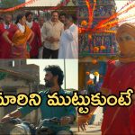 అనిల్ రావిపూడి చేతుల మీదుగా ఐశ్వర్య రాజేష్ ఓ..! సుకుమారి ట్రైలర్ రిలీజ్..  విడుదల ఎప్పుడంటే?