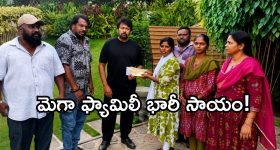 ఆకుపచ్చ నగరంగా మారిన కాంక్రీట్ జంగిల్‌.. ఇది కదా నిజమైన గ్రీన్ రివల్యూషన్ అంటే!