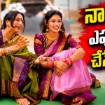 రెండో పెళ్లిపై మనసులో మాట బయటపెట్టిన సురేఖ వాణి!
