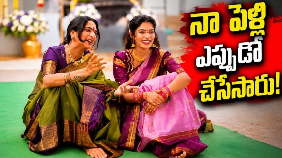 రెండో పెళ్లిపై మనసులో మాట బయటపెట్టిన సురేఖ వాణి!