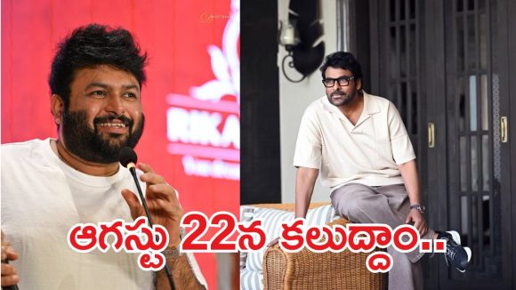 చిరంజీవి బర్త్డే స్పెషల్.. మెగా 158 పై తమన్ అదిరిపోయే అప్డేట్!