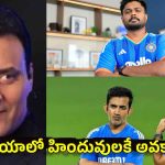 Tanveer Ahmed:  సంజు శాంస‌న్ క్రైస్తవ మ‌త‌స్థుడు..అందుకే టీమిండియా నుంచి పంపించేశారు!
