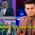 ఆస్ట్రేలియా అమ్మాయిలకు డోపింగ్ టెస్టులు చేయాల్సిందే!