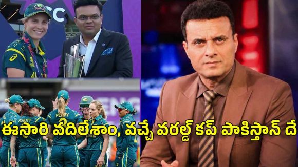ఆస్ట్రేలియా అమ్మాయిలకు డోపింగ్ టెస్టులు చేయాల్సిందే!
