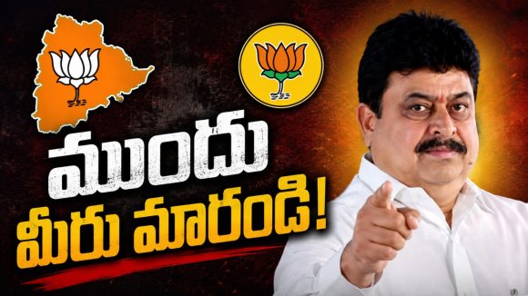 ముఖం బాగ‌లేక అద్దం ప‌గ‌ల‌గొట్టుకున్న‌ట్టు.. జిల్లాల అధ్య‌క్షుల‌పై ప‌డ్డ బీజేపీ!