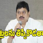 NEET Leak: బిఎఫ్ ఆర్డర్లు, బిర్యానీలు.. ఢిల్లీ నిరసనలు రాంచందర్ రావు షాకింగ్ కామెంట్స్!