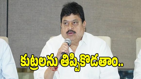 NEET Leak: బిఎఫ్ ఆర్డర్లు, బిర్యానీలు.. ఢిల్లీ నిరసనలు రాంచందర్ రావు షాకింగ్ కామెంట్స్!
