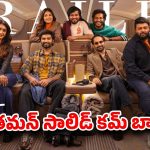 20 ఏళ్ల తర్వాత కెమెరా ముందుకు తమన్.. ‘బాయ్స్’ డ్రమ్మర్ రీఎంట్రీ ఫిక్స్!