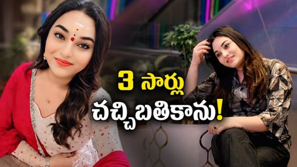 సర్వస్వం అన్నాడు..8 ఏళ్లు వాడుకొని వదిలేసాడు- జబర్దస్త్ బ్యూటీ