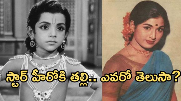 టాలీవుడ్ లో నేషనల్ అవార్డు అందుకున్న తొలి చైల్డ్ ఆర్టిస్ట్ ఎవరంటే?