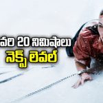 సంకెళ్లతో శవానికి బందీగా… గుండె ఆగిపోయే సర్వైవల్ థ్రిల్లర్!