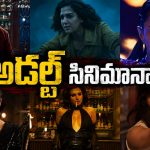 టాక్సిక్ స్టోరీ చెప్పేసిన హీరో యశ్..ఈ ట్విస్ట్ ఏంటి గురూ!