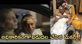 8.5 రేటింగ్ తో ఓటీటీని అల్లాడిస్తున్న మలయాళం మూవీ... తెలుగులోనూ స్ట్రీమింగ్