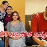 ఆదర్శ కుటుంబం కోసం త్రివిక్రమ్ మాస్టర్ ప్లాన్..గూస్ బంప్స్ గ్యారెంటీ!