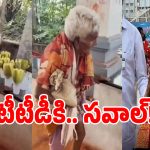 Senior Citizens: 116 ఏళ్ల వృద్ధురాలి తిరుమల యాత్ర వైరల్ వీడియో.. సీఎం చంద్రబాబు ఫిదా!