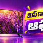 ధర చూస్తే షాక్ అవ్వాల్సిందే! థియేటర్ ఫీలింగ్ ఇచ్చే టీవీ వచ్చేసిందోచ్!