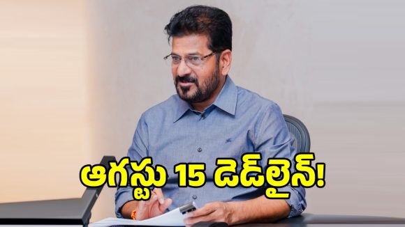 స్కూల్ విద్యార్థుల కోసం సీఎం రేవంత్ రెడ్డి సంచలన నిర్ణయం!