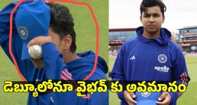 Podarillu Maneesha : ' పొదరిల్లు ' మనీష ఏం చదివిందో తెలుసా..?