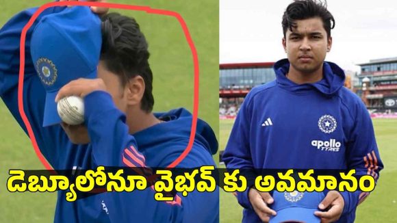 వైభ‌వ్ ను అవ‌మానించిన బీసీసీఐ..చిన్న‌పిల్ల‌ల‌కు ఇచ్చే టోపీ ఇచ్చి మ‌రీ !
