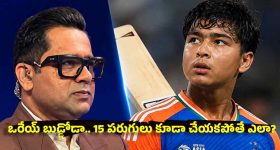 టీవీ, ఏసీలను కంట్రోల్ చేసే ఫీచర్‌తో Itel జెనో సిరీస్ ఫోన్లు.. రఫ్ అండ్ టఫ్‌గా వాడేయొచ్చు మావా!