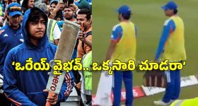 ‘ఒరేయ్' వైభవ్ అంటూ రెచ్చిపోయిన తెలుగు అభిమాని..ఇంగ్లండ్ లోనూ ప‌రువు తీశారు!