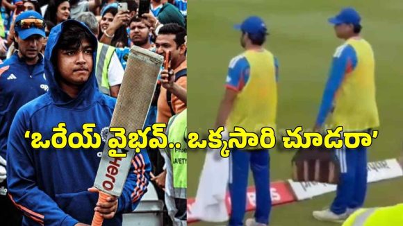 ‘ఒరేయ్’ వైభవ్ అంటూ రెచ్చిపోయిన తెలుగు అభిమాని..ఇంగ్లండ్ లోనూ ప‌రువు తీశారు!