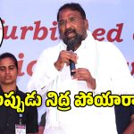 మీ దొంగ ప్రచారాలు, నాటకాలు ఆపండి.. మంత్రి వాకిటి శ్రీహరి ఫైర్!
